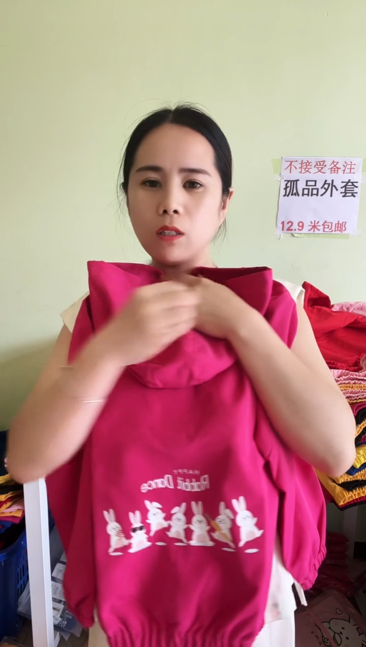 春秋外套140码-110