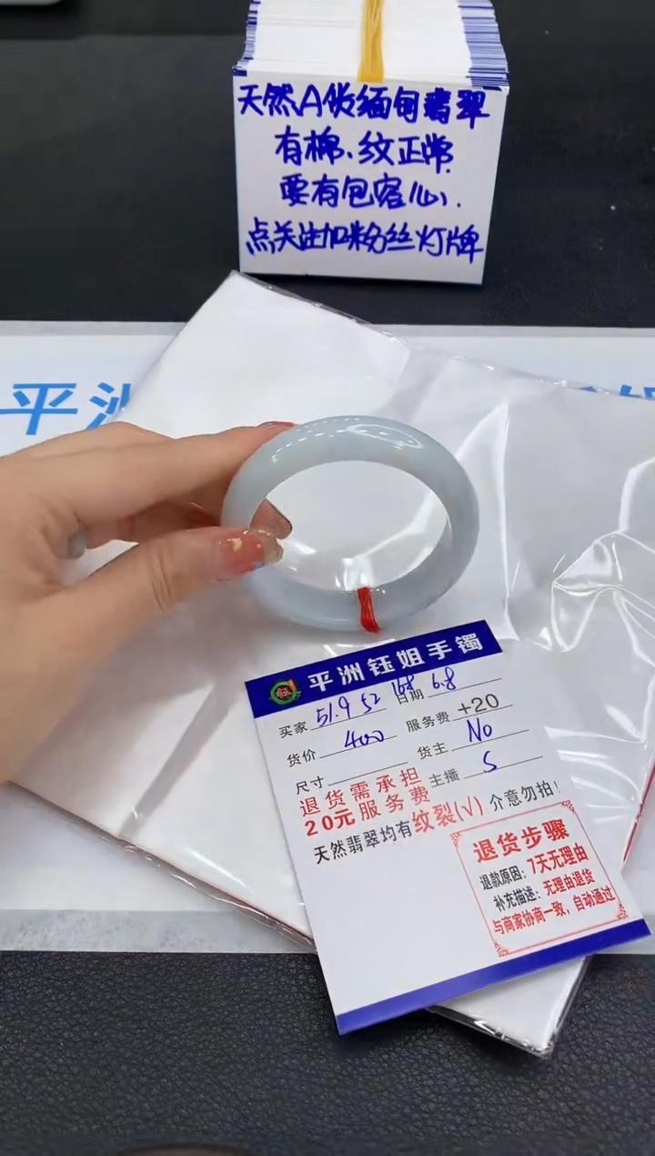 翡翠手镯未镶嵌11111111111