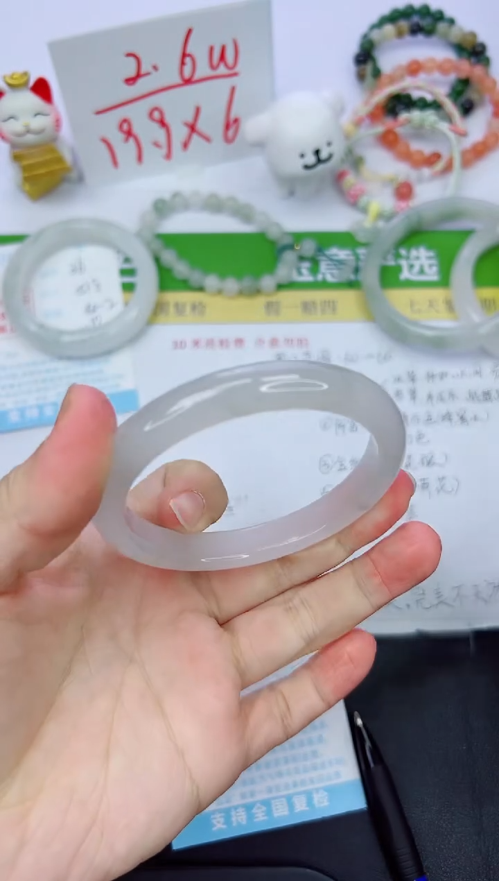 【闪购商品】石英质玉手镯未镶嵌37-62.2