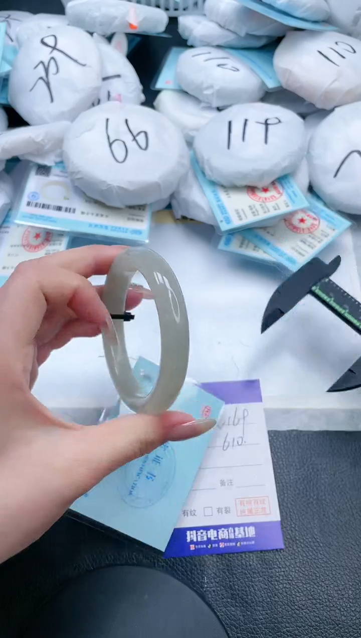 【闪购商品】和田玉手镯未镶嵌18V169-56