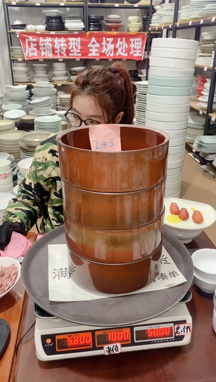 【闪购商品】盘243号链接景德镇酒店陶瓷瑕疵处理