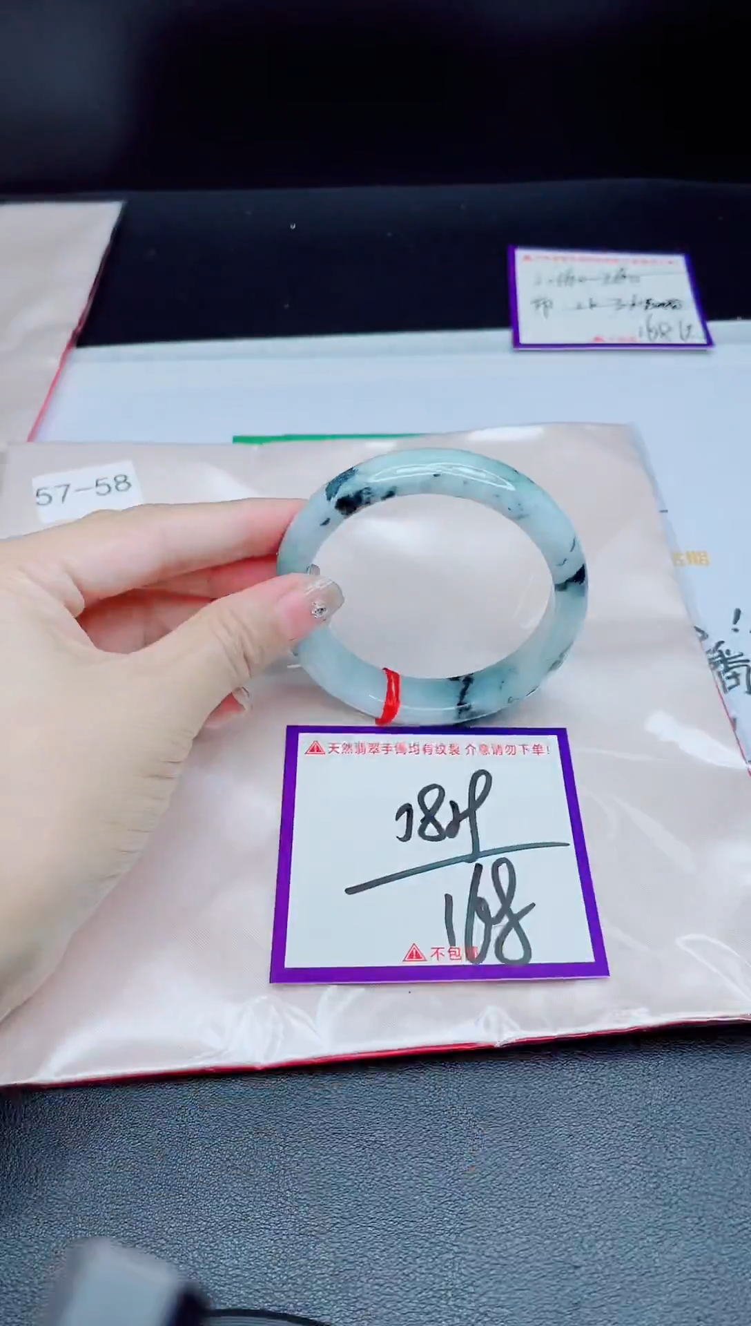 未镶嵌手镯翡翠我1