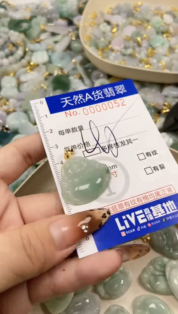 【闪购商品】翡翠颈饰未镶嵌天然A货翡翠
