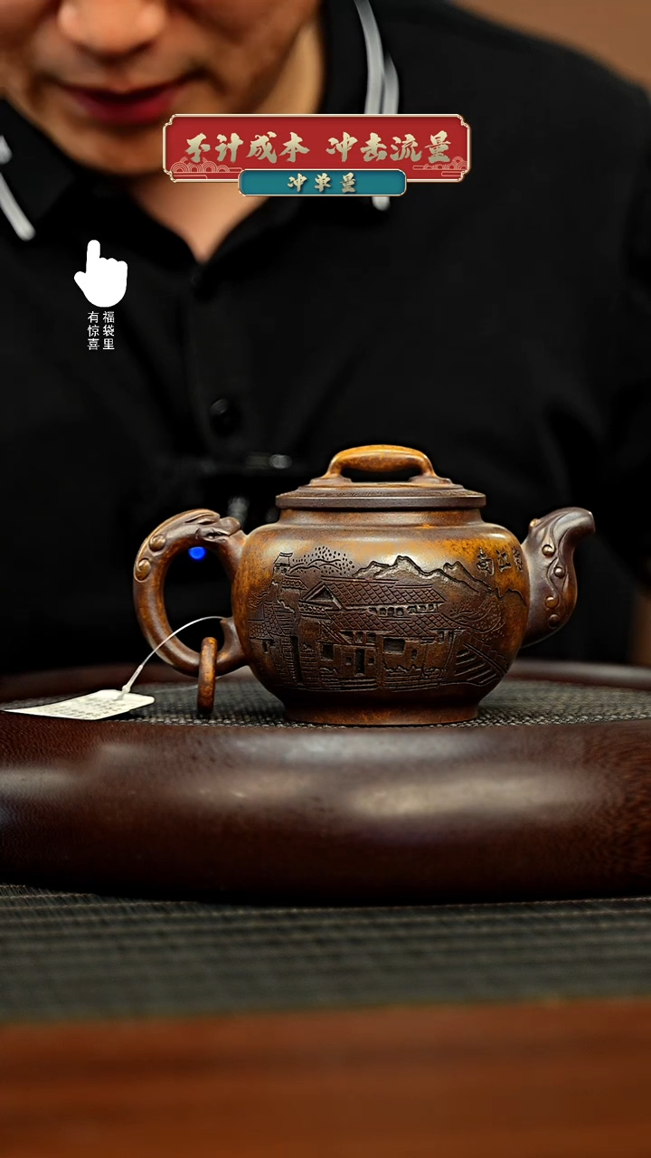 茶壶紫砂h3221h3221h3221