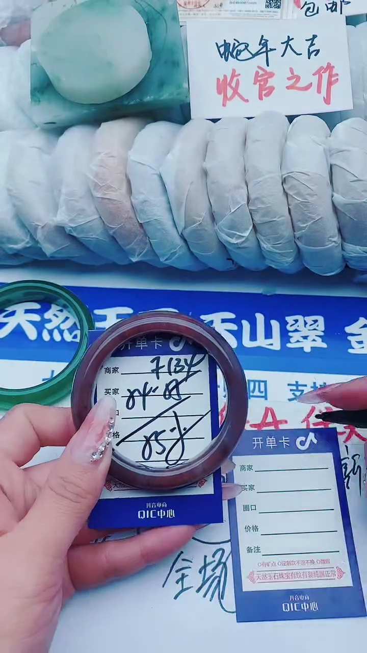 【闪购商品】石英质玉手镯未镶嵌F134+54-55