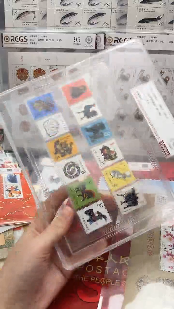 【闪购商品】一轮生肖12枚 评级邮票