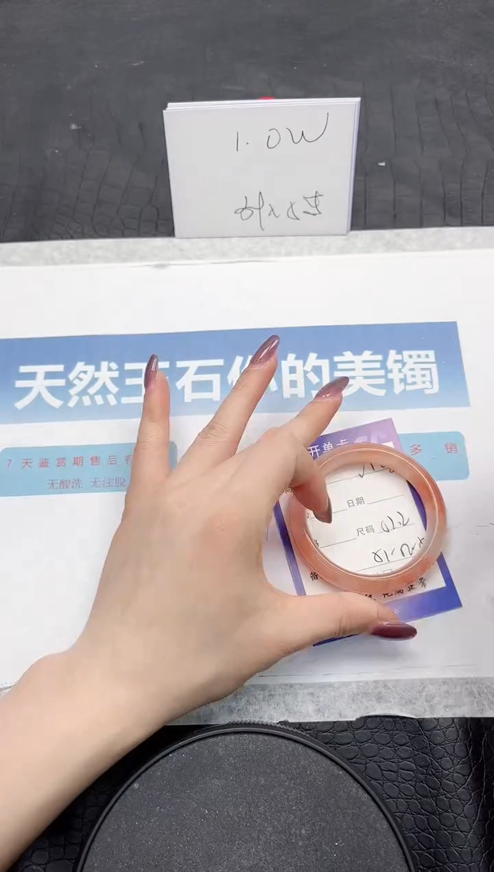 【闪购商品】石英质玉手镯未镶嵌108-51.2