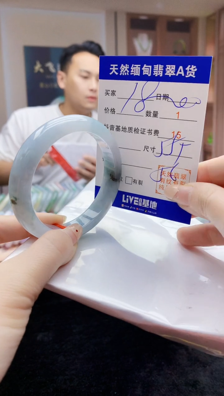 【闪购商品】翡翠手镯未镶嵌     H88-18