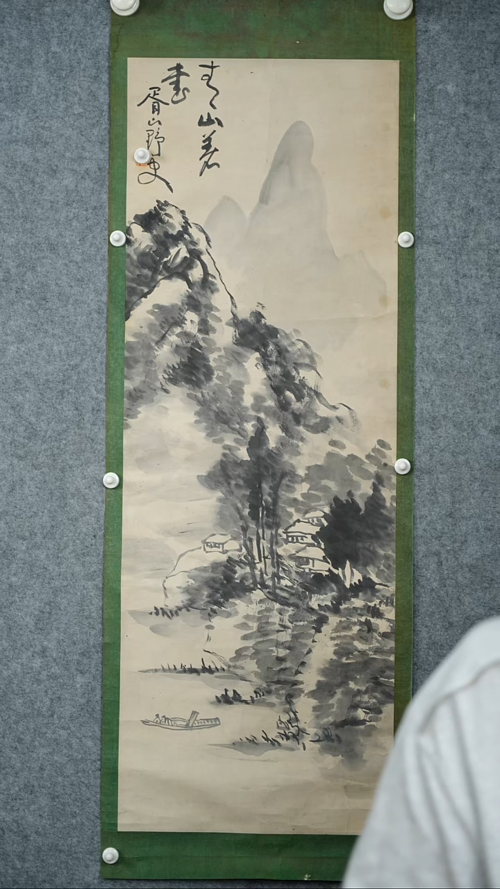 版画蒲老师-绘画作品