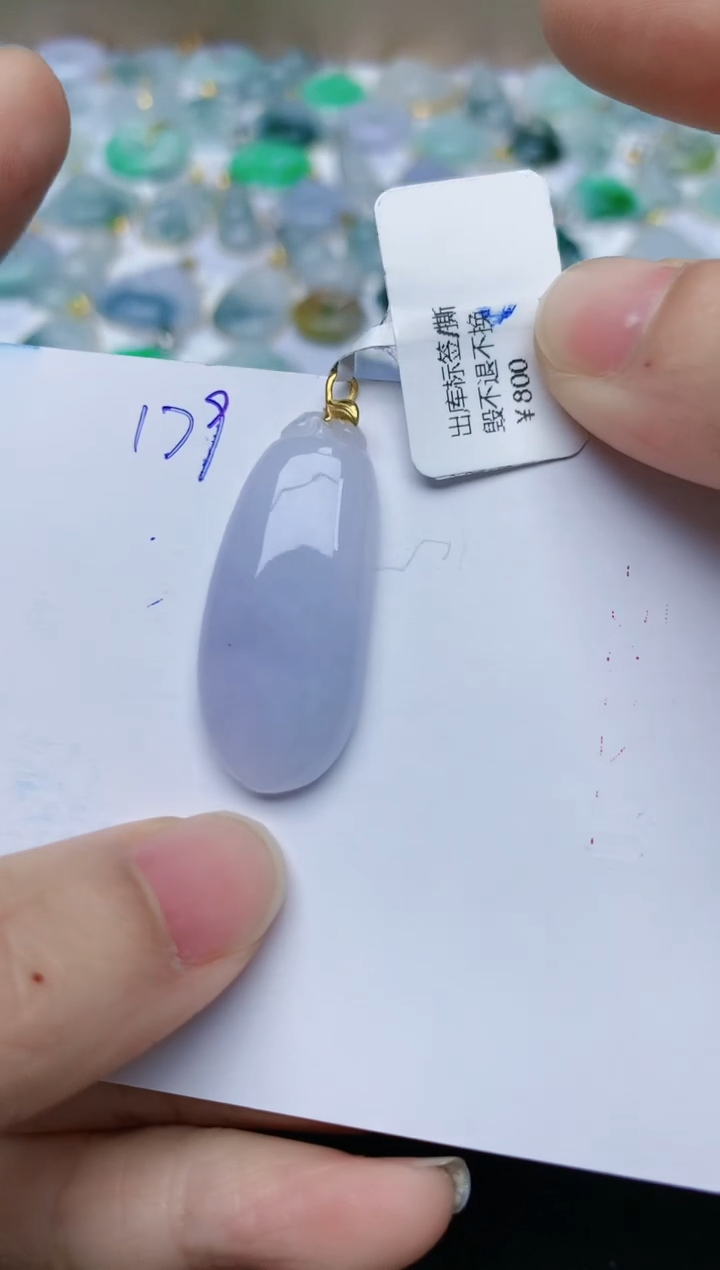 【闪购商品】翡翠颈饰18K金镶嵌天然翡翠A货    179