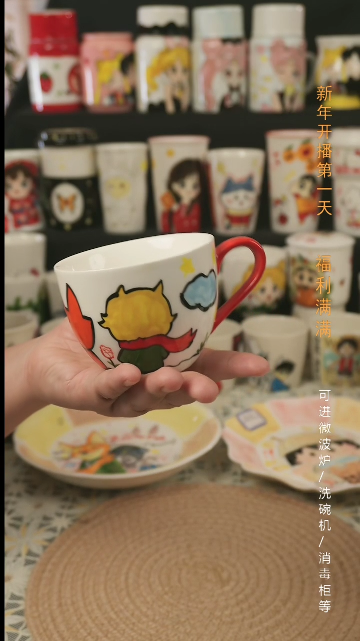 【闪购商品】杯子景德镇高温釉下彩纯手绘创意瓷