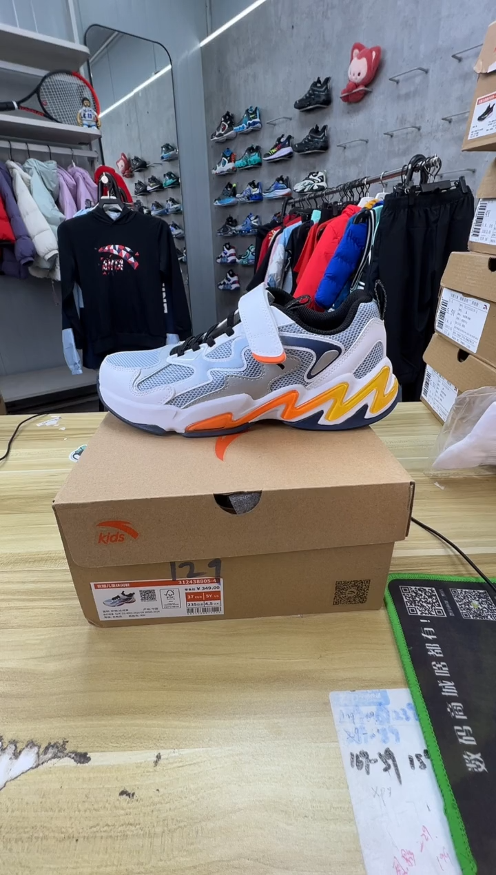 【闪购商品】EVA安踏儿童鞋子尺码：37