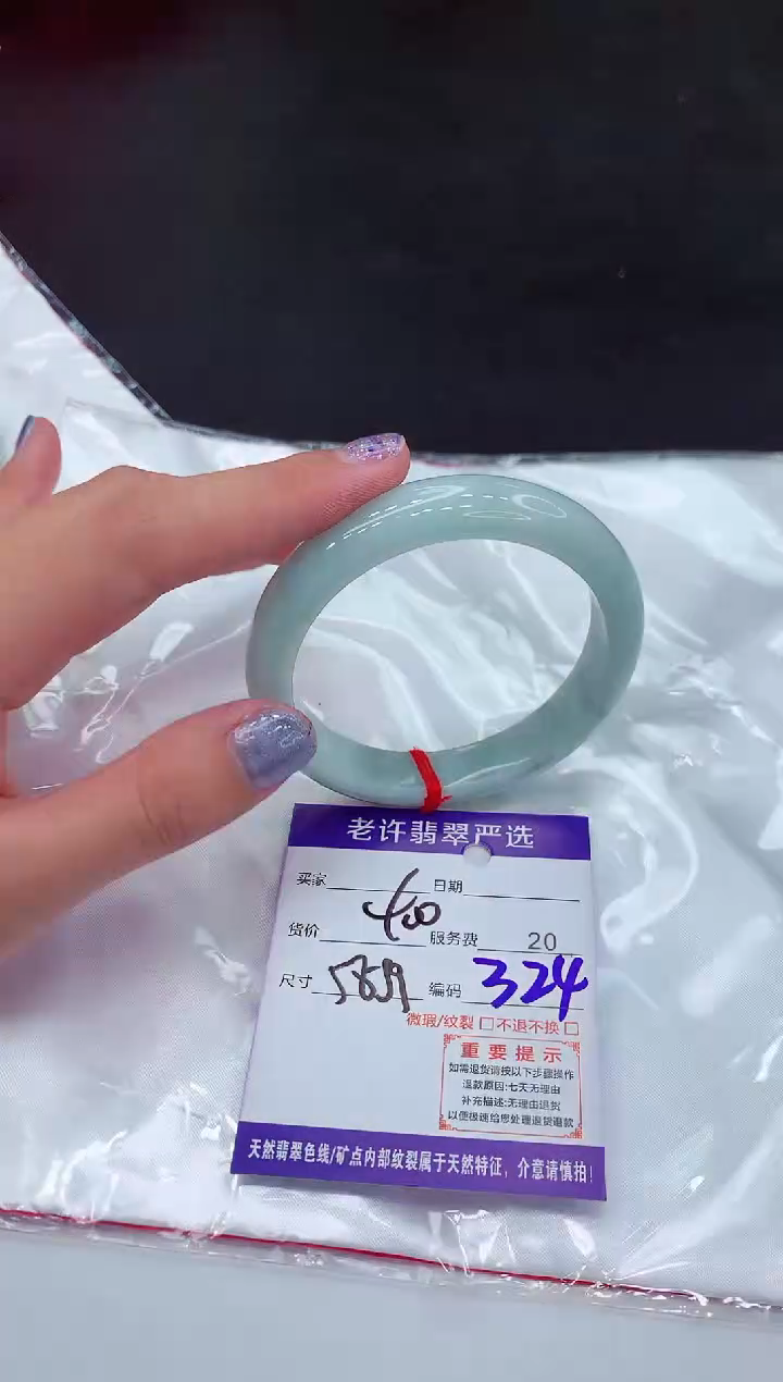 【闪购商品】翡翠手镯未镶嵌1111111111