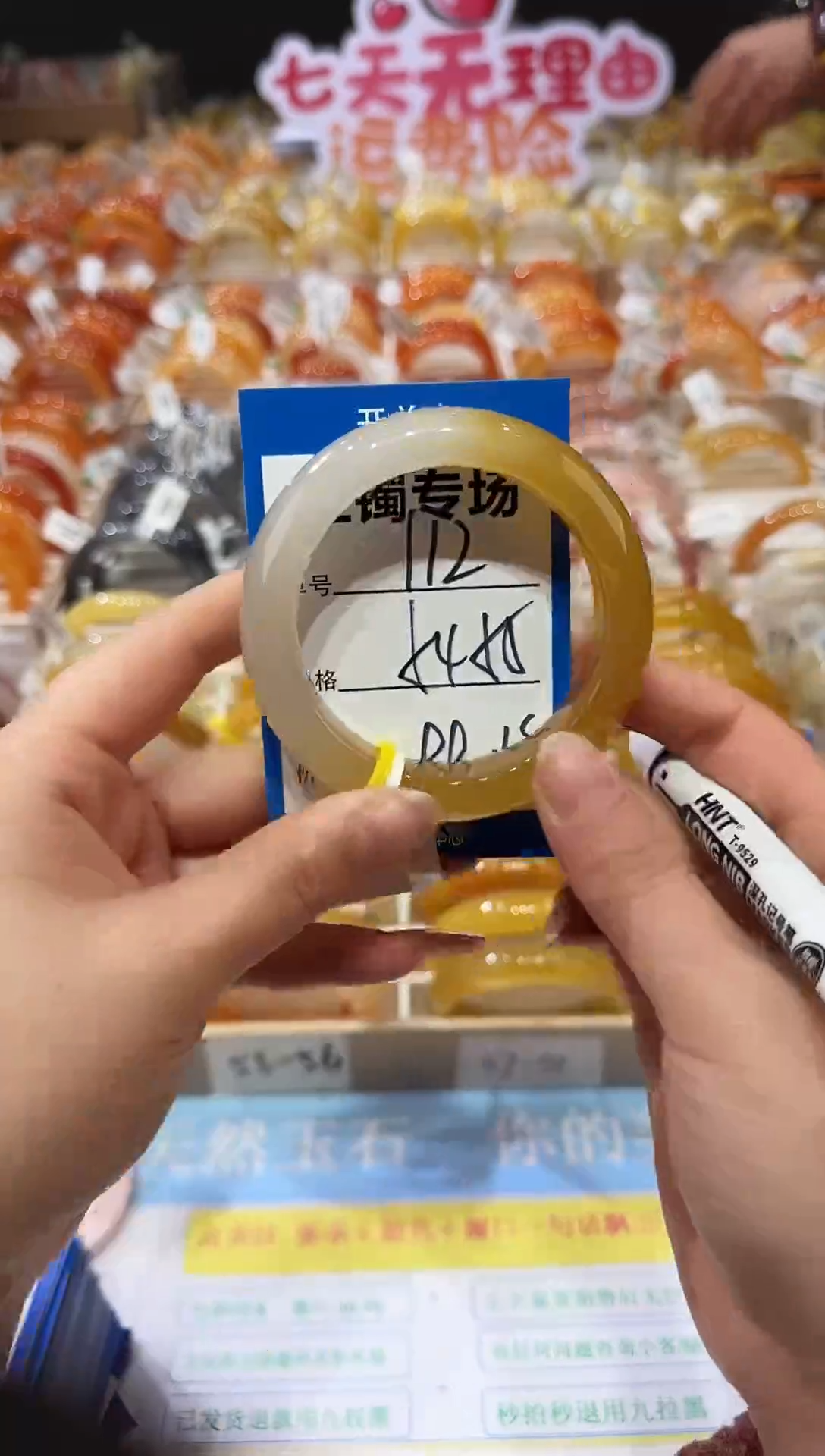未镶嵌手镯石英质玉112   54-55