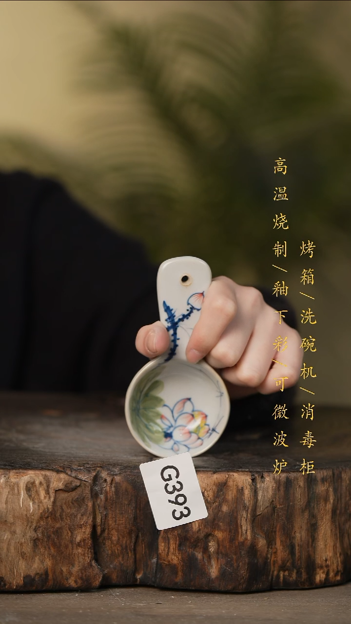 瓷片景德镇高温釉下彩可微波烤箱洗碗机393