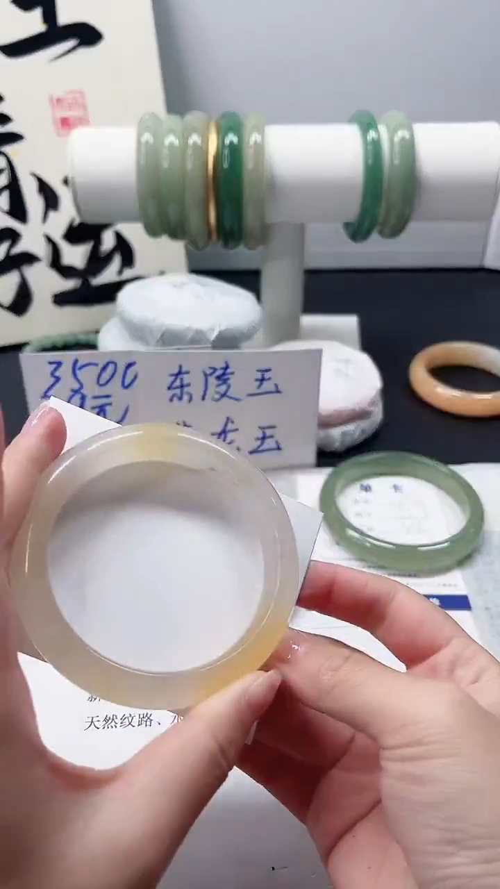 未镶嵌手镯石英质玉93-59.6