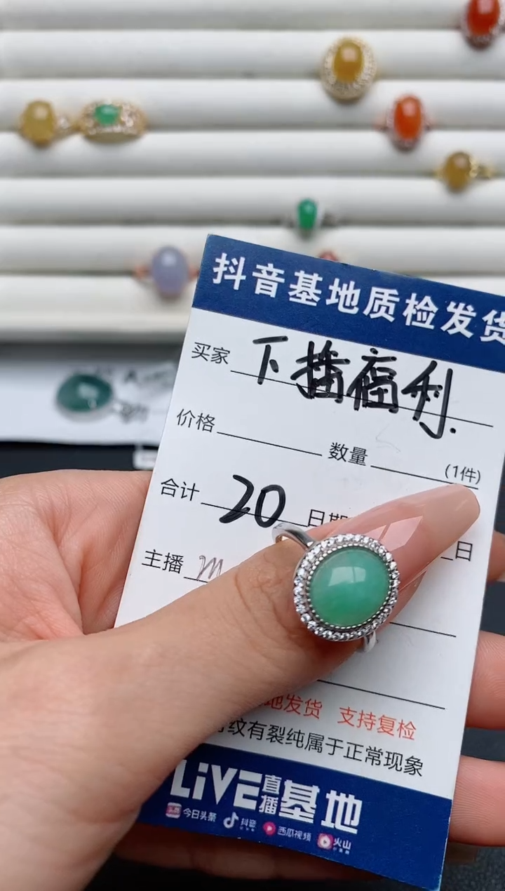 【闪购商品】翡翠戒指银S925镶嵌.............