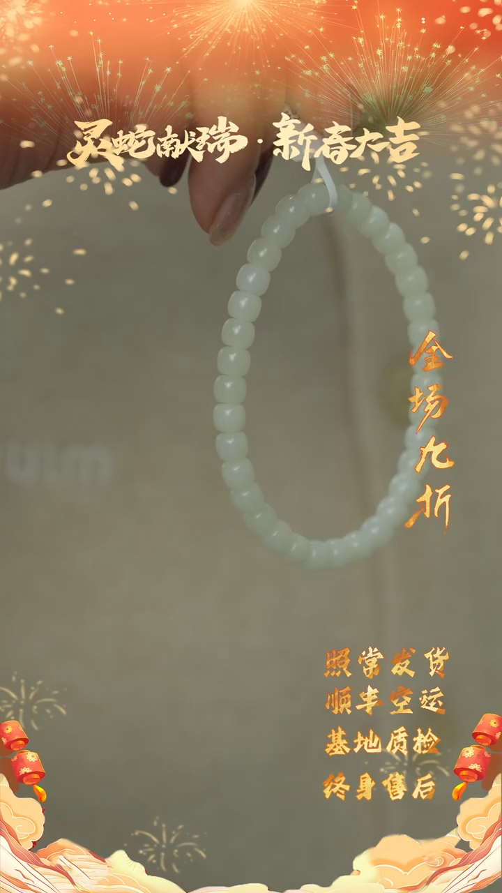 【闪购商品】和田玉D115（多样性发一件）未镶嵌单圈