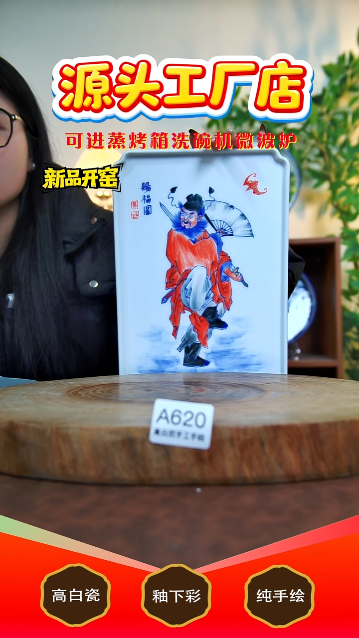 摆件白泥景德镇手工手绘陶瓷【食品级】620