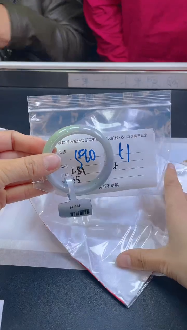 【闪购商品】定制翡翠未镶嵌毛货手镯需精细抛光/51