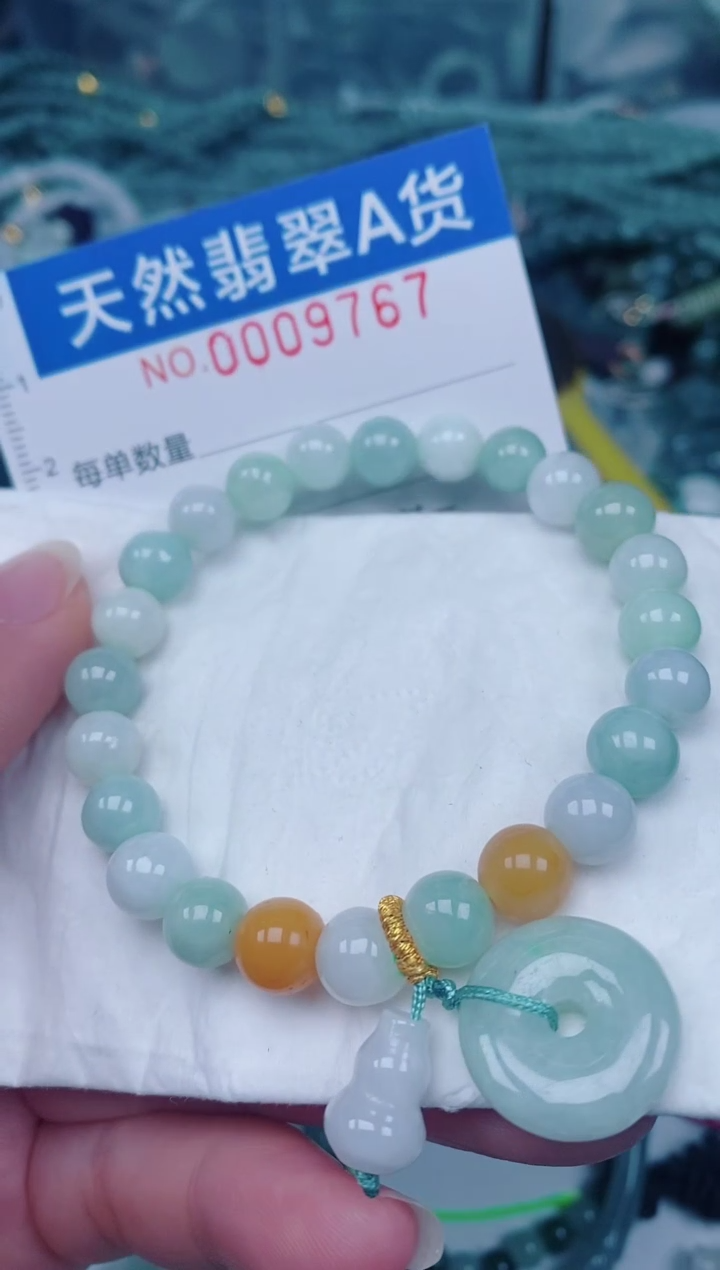 颈饰未镶嵌翡翠00009767