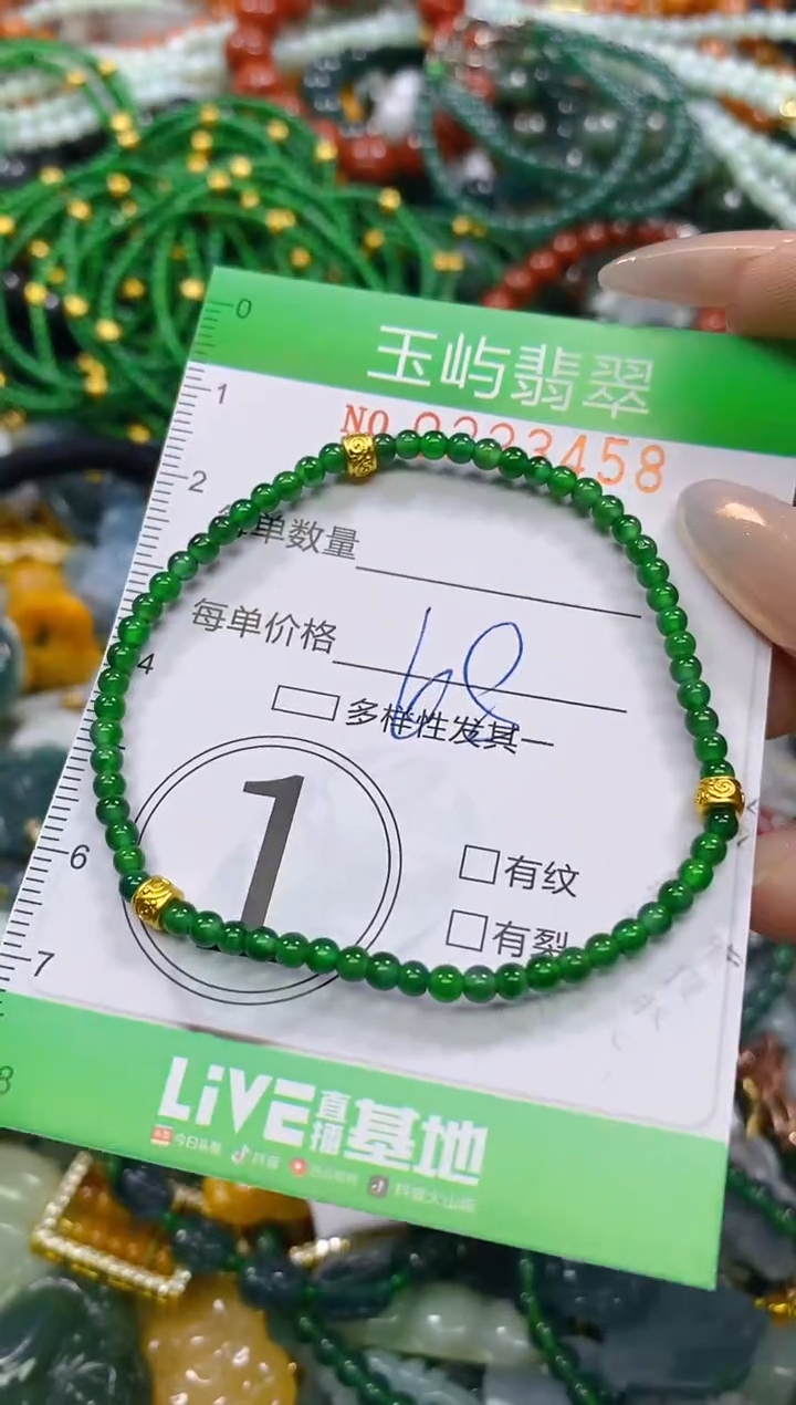 颈饰未镶嵌翡翠闪购0223458