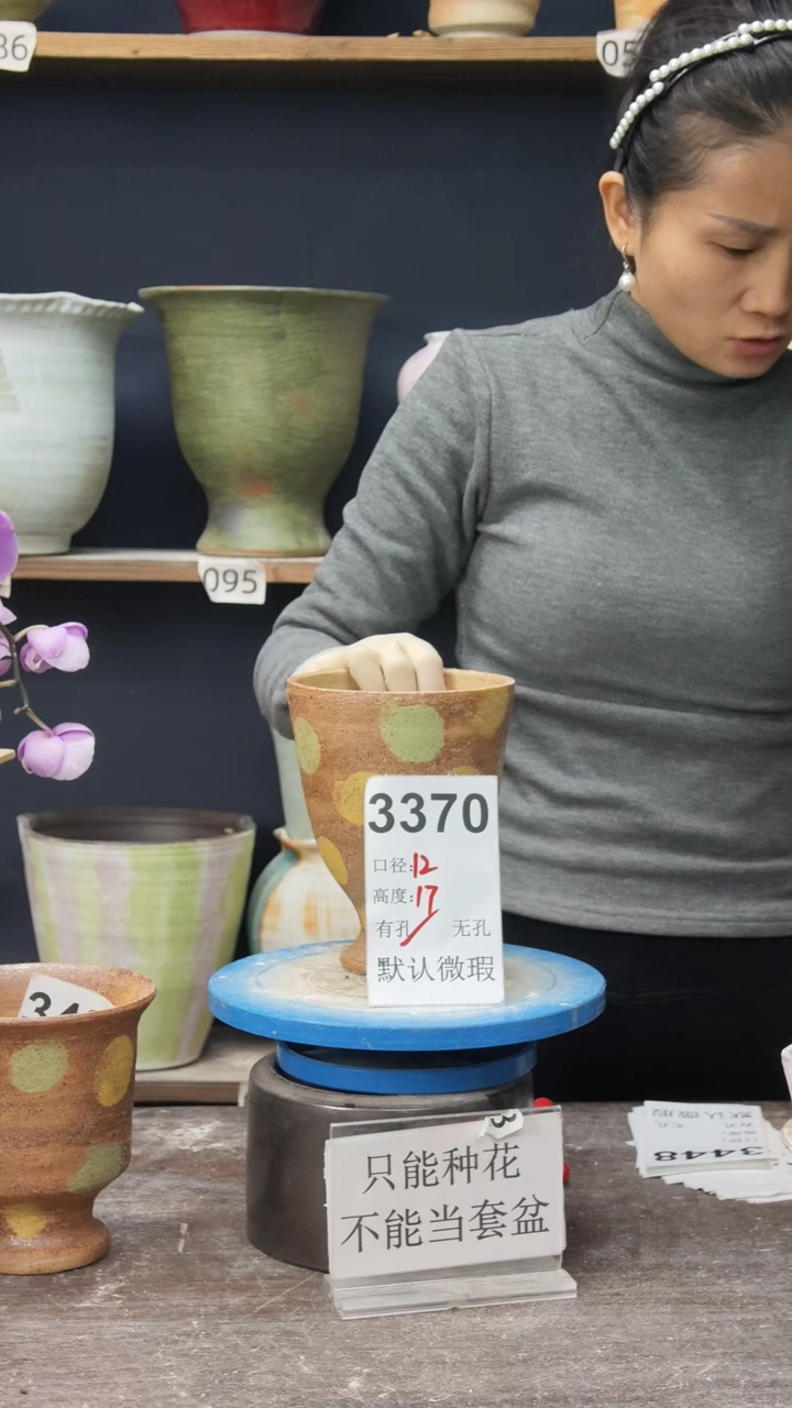 景德镇花盆默认微瑕3370