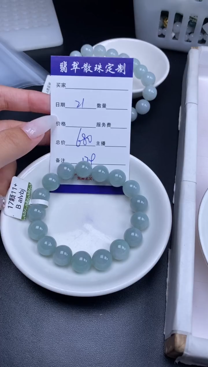 颈饰未镶嵌翡翠贞城散珠批发DIY编制