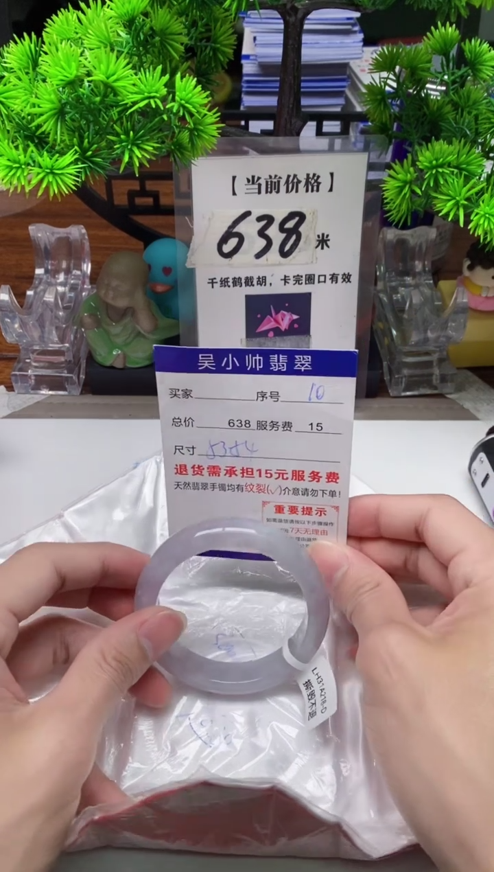 【闪购商品】翡翠手镯未镶嵌10缅甸天然A货翡翠