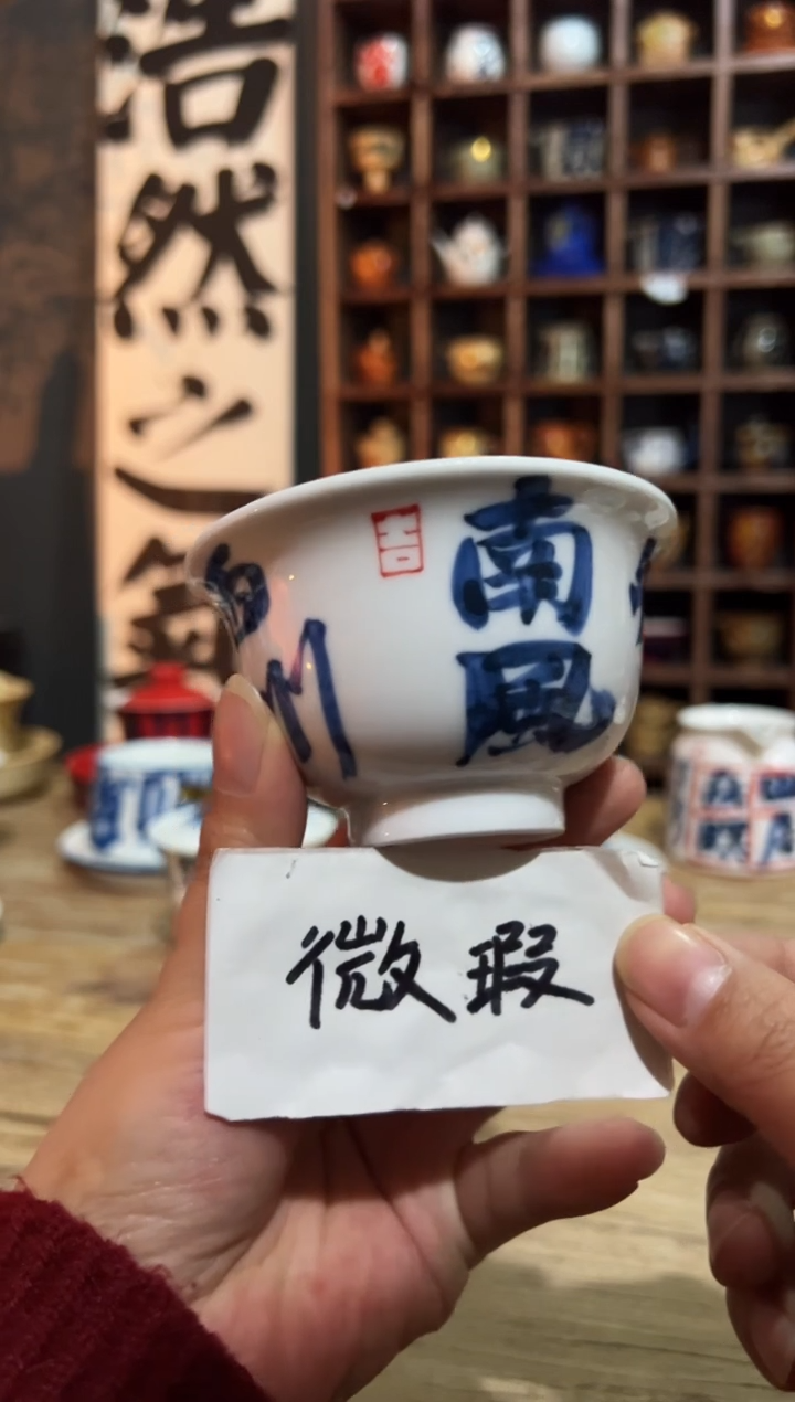 【闪购商品】观云听雨原创手绘茶具