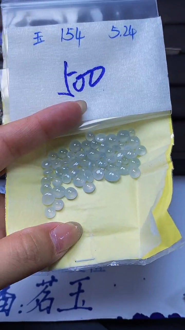 定制翡翠未镶嵌天然缅甸A货翡翠154