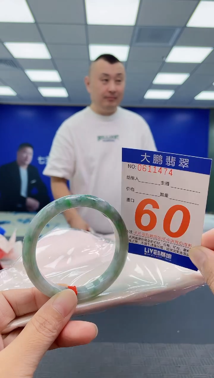 未镶嵌手镯翡翠AAAAAAAAAA