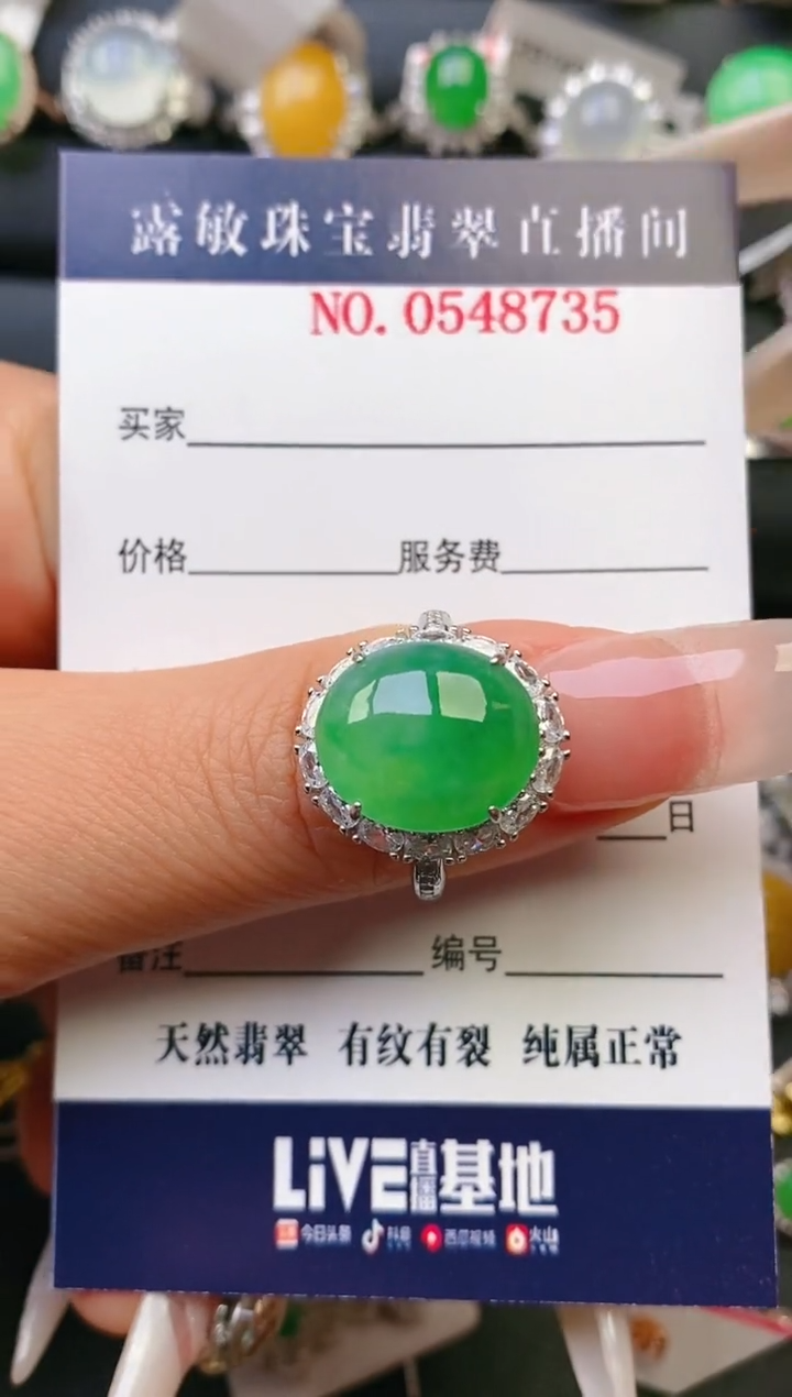 【闪购商品】翡翠戒指银S925镶嵌天然A货翡翠1