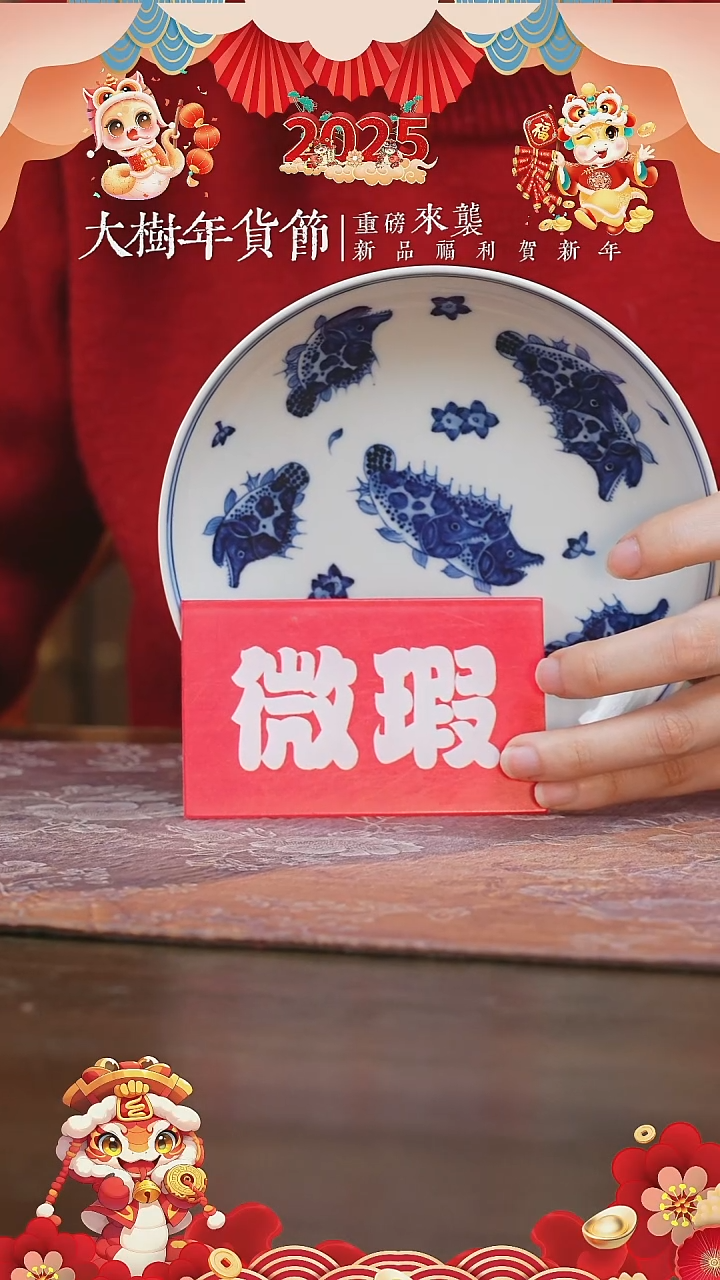 【闪购商品】杯三方器合鱼藻壶承