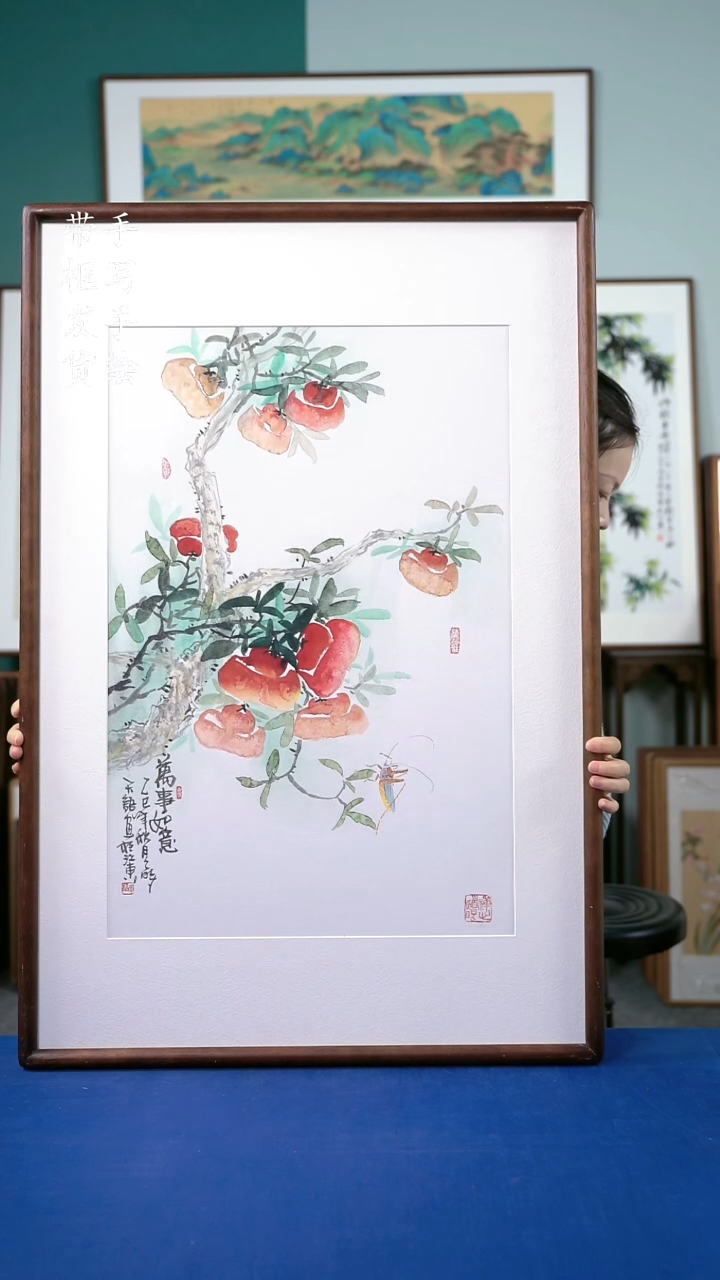 国画116  柿子 65*95