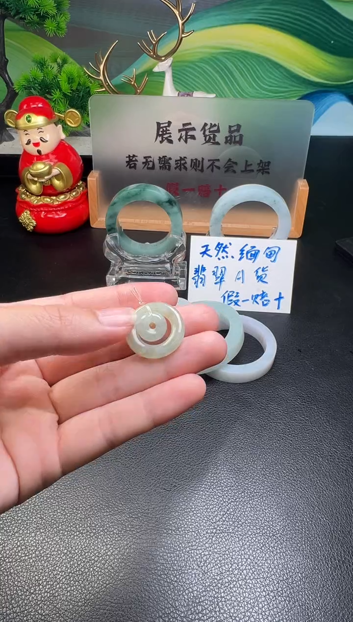 未镶嵌挂件翡翠幸*?翡翠子母扣