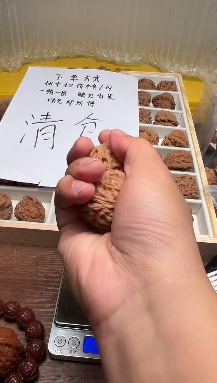 把件文玩核桃“**”41.5白狮子