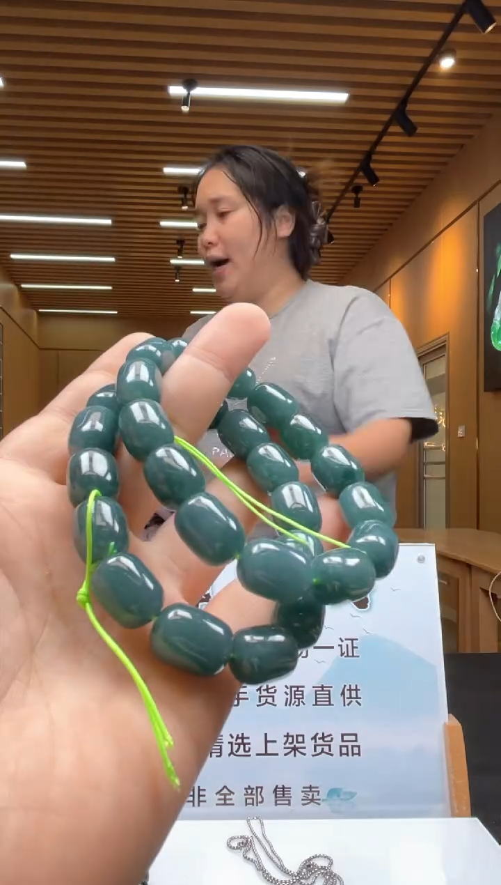 未镶嵌定制翡翠多样性发货【只发一件】*x103