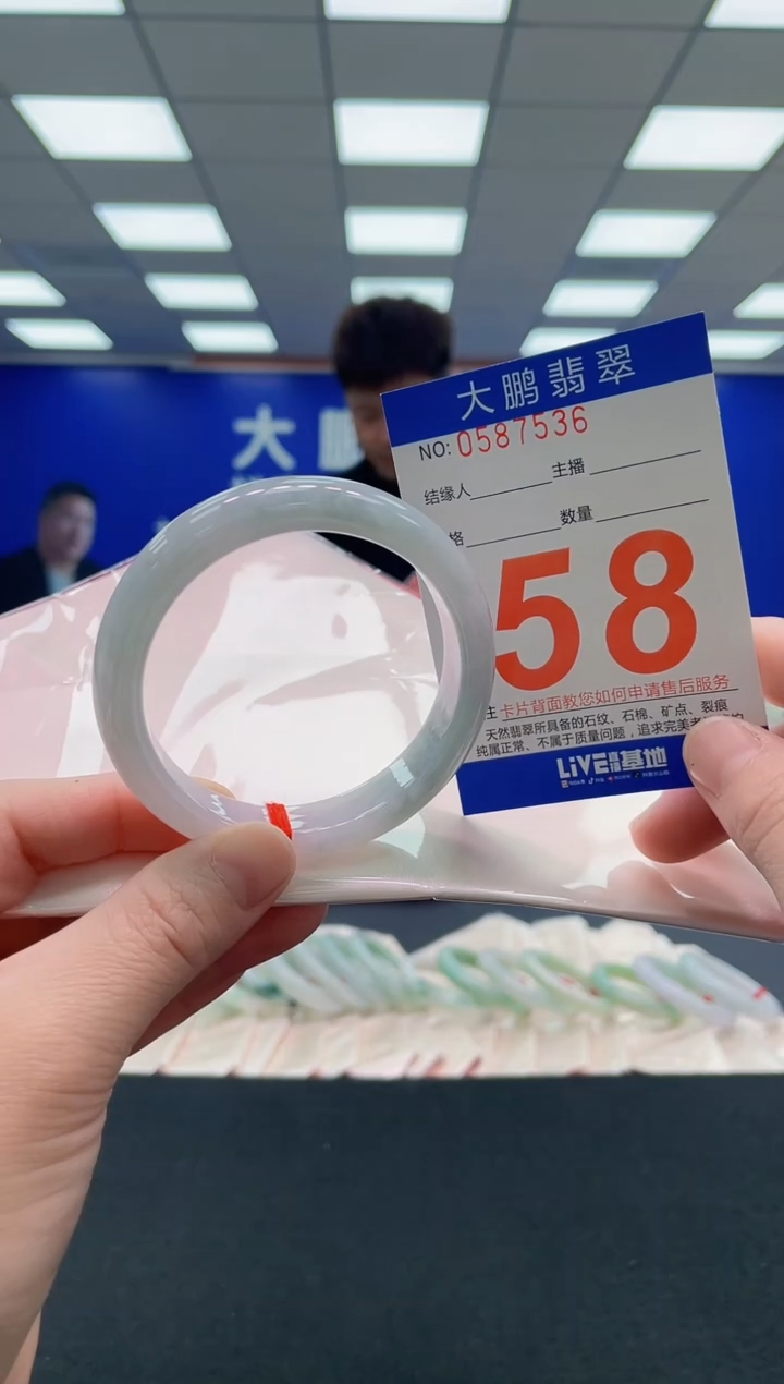 未镶嵌手镯翡翠 AAAAAAAAAA