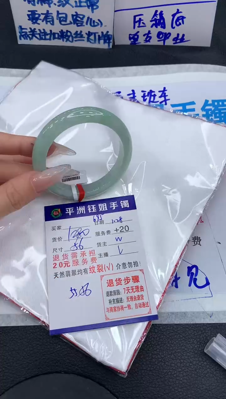 【闪购商品】翡翠手镯未镶嵌111111111