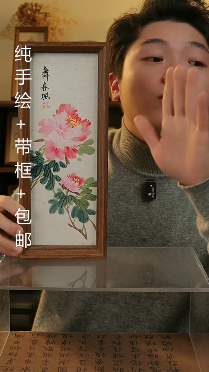 【闪购商品】国画12.5*31.5纯手绘国风国画摆台