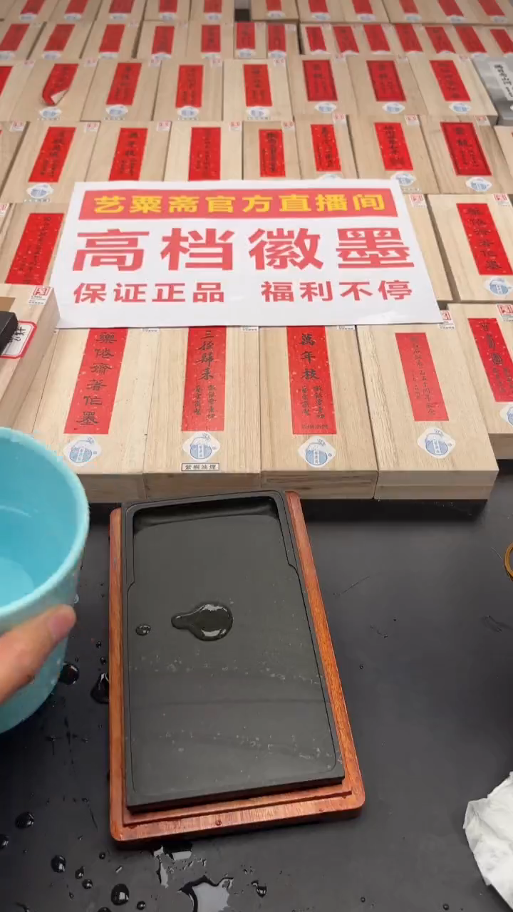 老坑歙砚2号福利砚台