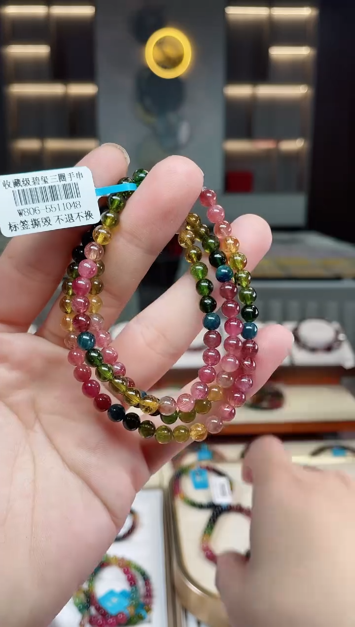 【闪购商品】碧玺三圈手串5mm+未镶嵌（多样性发一条）Y
