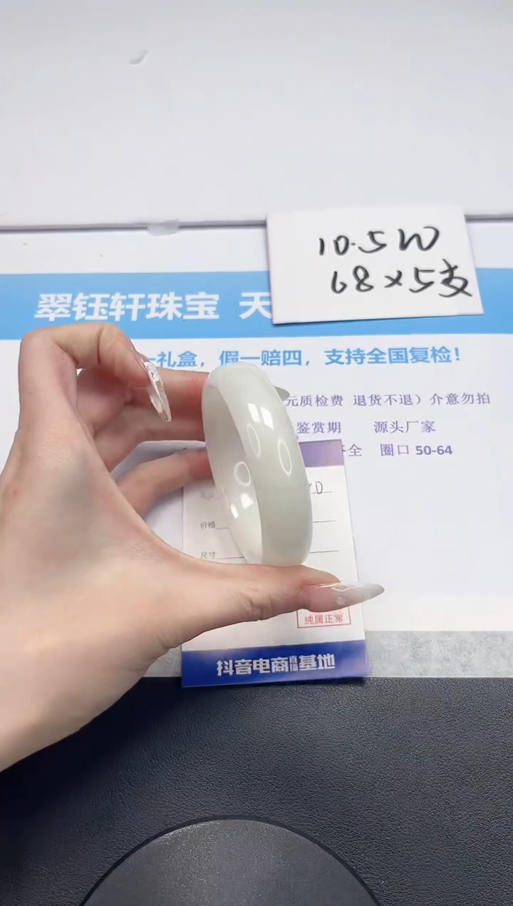 【闪购商品】和田玉手镯未镶嵌V440-56