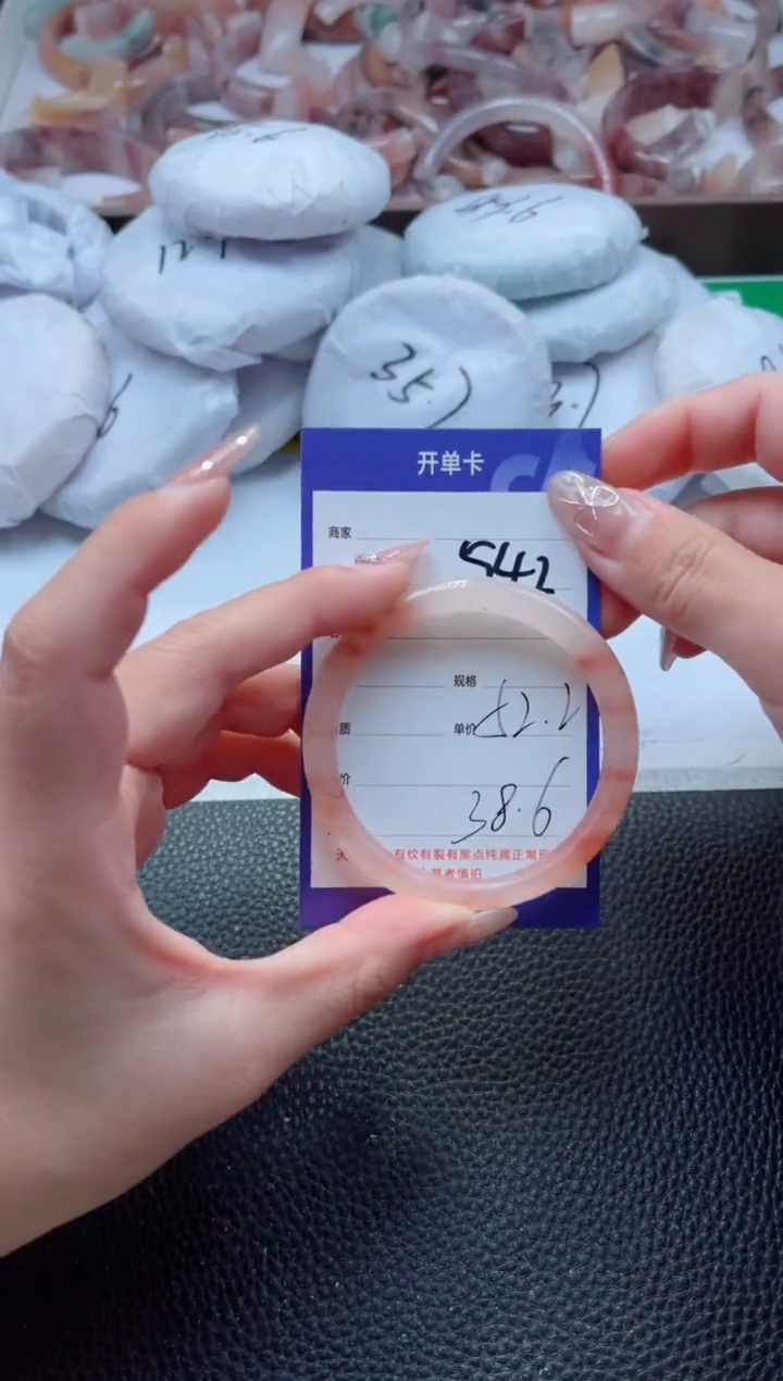 【闪购商品】石英质玉手镯未镶嵌542-52