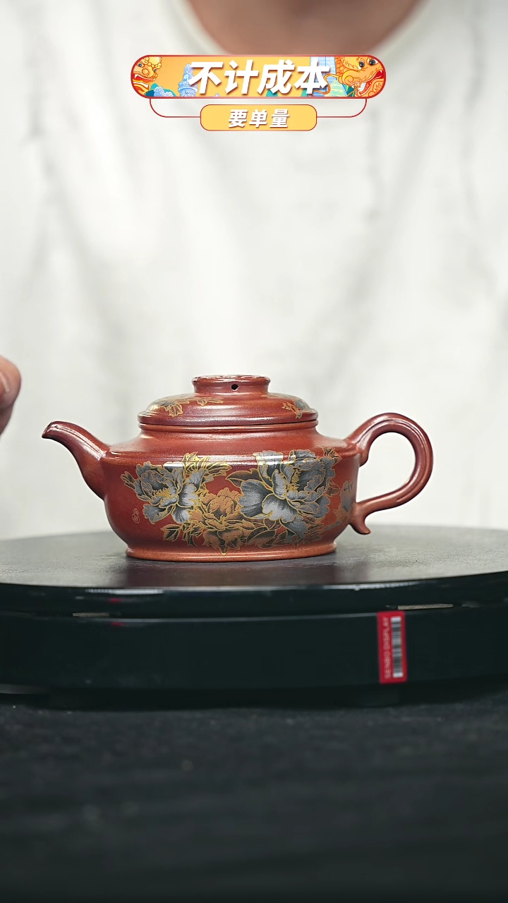 【闪购商品】宜兴原矿高端紫砂