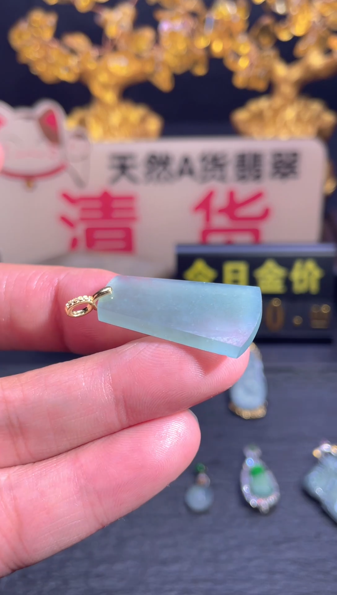 翡翠未镶嵌颈饰        