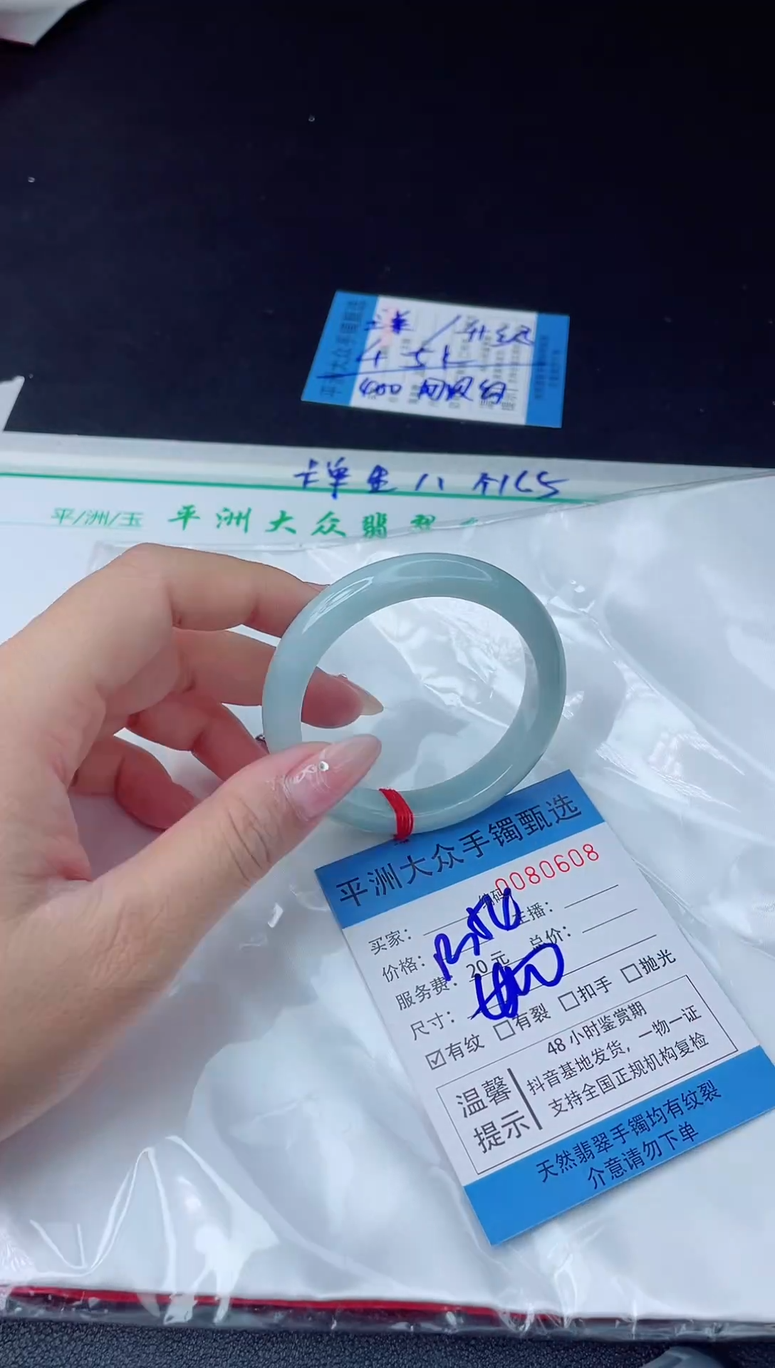 【闪购商品】翡翠手镯未镶嵌翡翠手镯