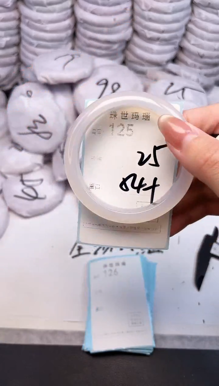 手镯玛瑙/玉髓未镶嵌125