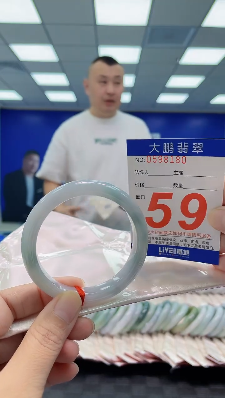 未镶嵌手镯翡翠AAAAAAAAAA